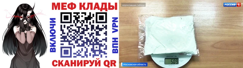 Купить Тольятти Метамфетамин  КОКАИН  Меф  МАРИХУАНА  ГАШИШ  АМФЕТАМИН 