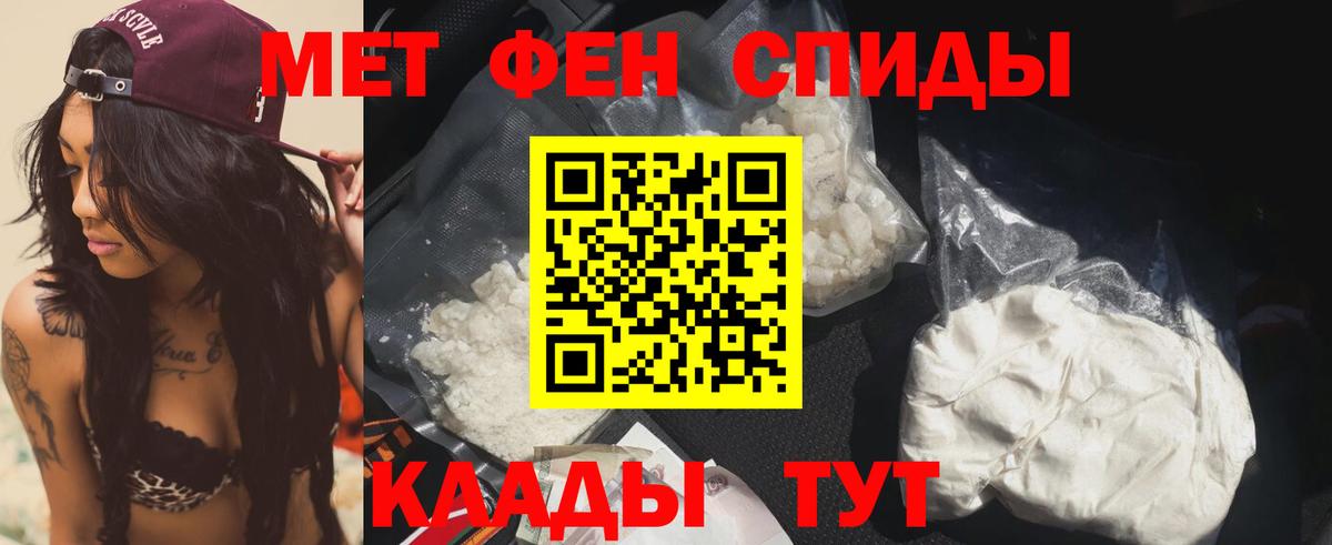 Amphetamine  Вход с VPN  Тольятти  АМФ Premium 