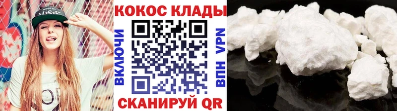 mega tor  Тольятти  Cocaine Эквадор 