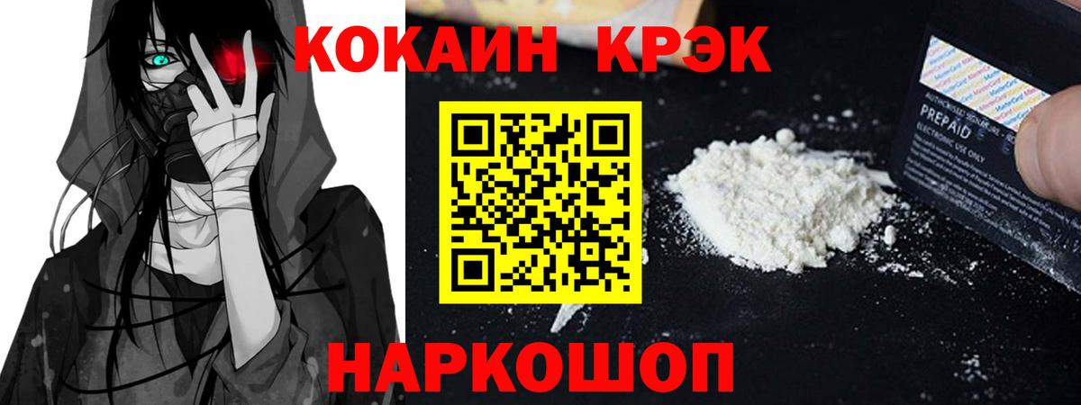Кокаин Перу Тольятти
