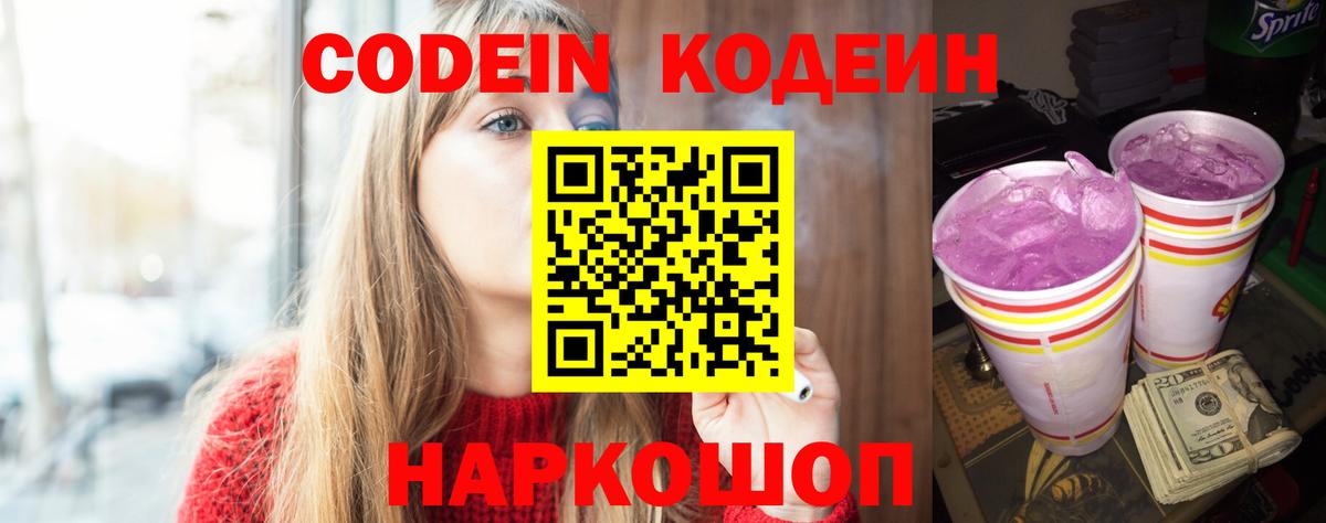 Тольятти  ГЕРОИН  Гашиш  COCAIN  Меф кристаллы  Конопля  Вход с VPN  ГАШИШ 