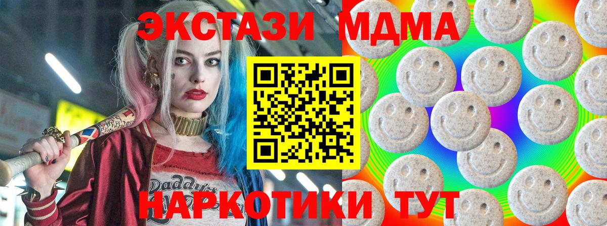 Тольятти  Ecstasy бентли  Вход с VPN  ЭКСТАЗИ 300 mg 
