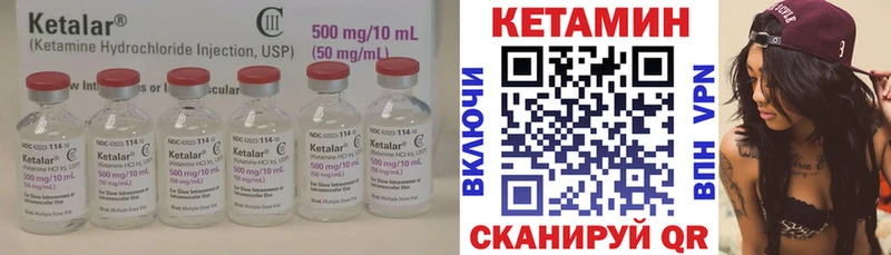 КЕТАМИН VHQ omg зеркало shop Telegram Тольятти