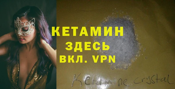 мдпв Осинники