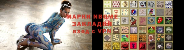 гашиш Протвино