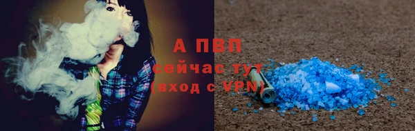 бутик Осташков