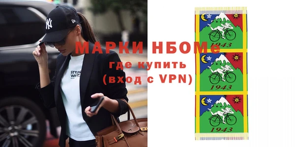 метадон Пересвет