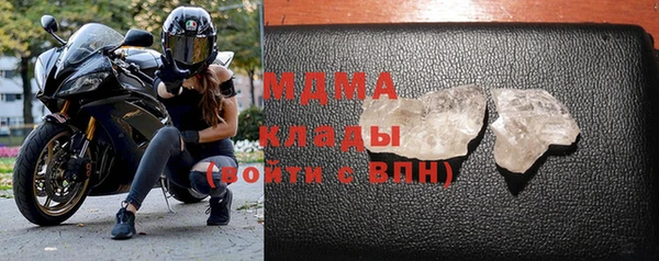 бутик Осташков