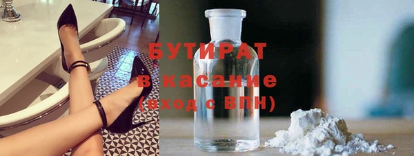 мдпв Осинники
