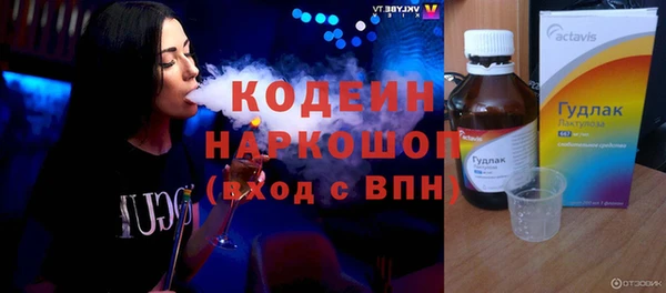метадон Пересвет
