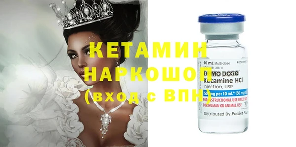 стаф Пестово