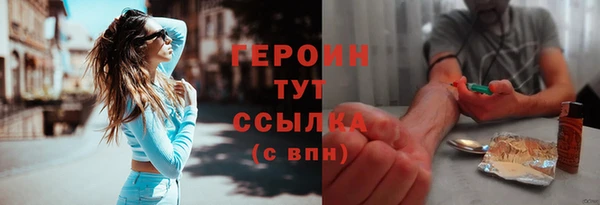 метадон Пересвет