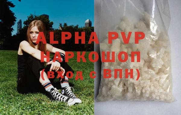 бутик Осташков