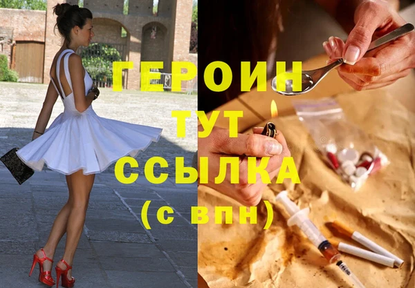 стаф Пестово