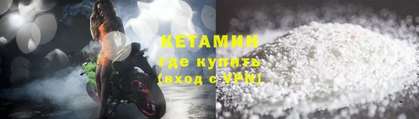 бутик Осташков