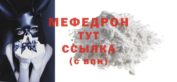 скорость mdpv Остров