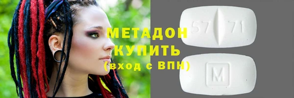 метадон Пересвет