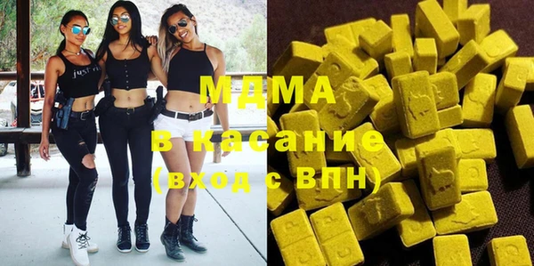 мдпв Осинники