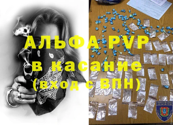 скорость mdpv Остров