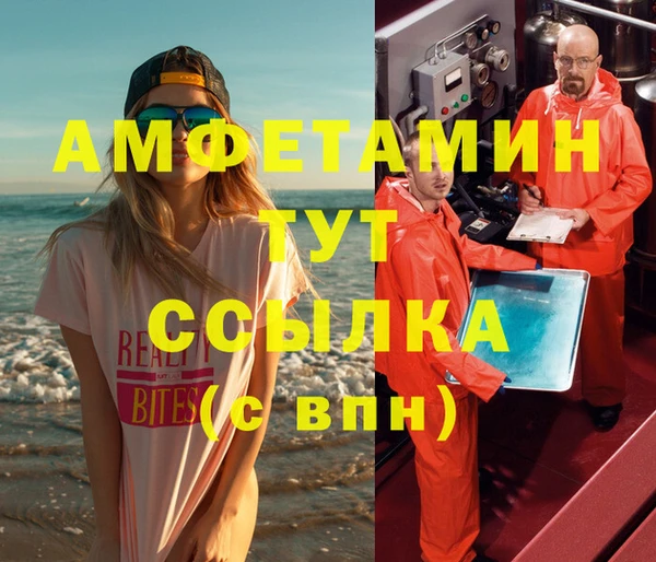 бутик Осташков
