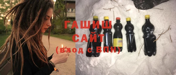 бутик Осташков