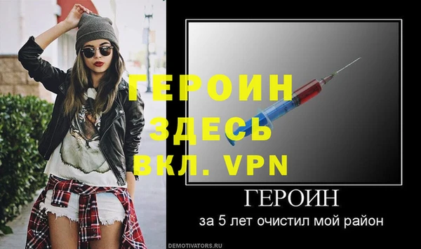 сатива Приозерск
