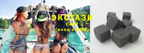 бутик Осташков
