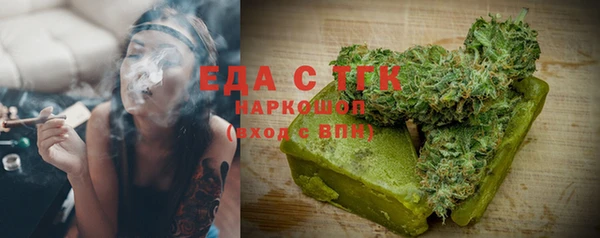 мдпв Осинники
