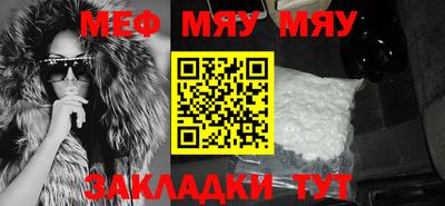 а пвп мука Гагарин