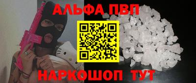 а пвп мука Гагарин