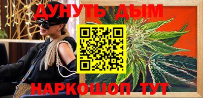 каннабис Гай