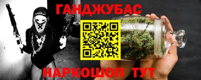 каннабис Гай