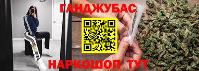 каннабис Гай