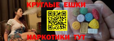 винт Гатчина