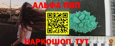 а пвп мука Гагарин