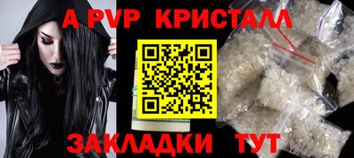 а пвп мука Гагарин