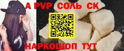 а пвп мука Гагарин