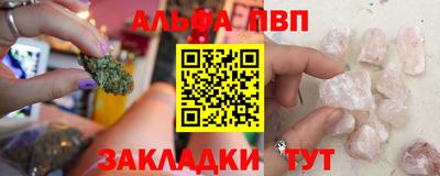 стафф Азнакаево