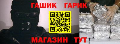 каннабис Гай