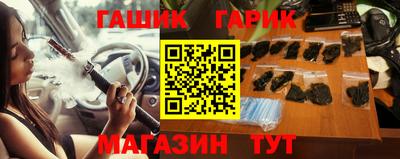 винт Гатчина