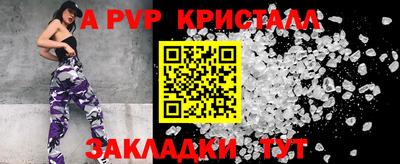 а пвп мука Гагарин