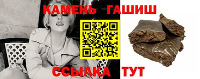 винт Гатчина