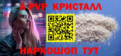 винт Гатчина