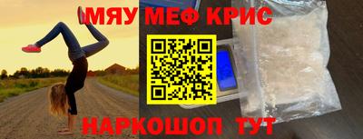 винт Гатчина