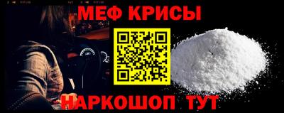 а пвп мука Гагарин
