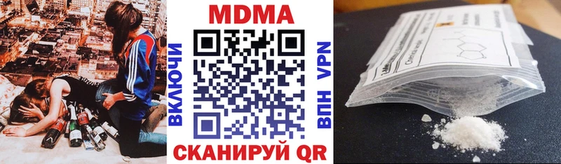 MDMA молли  сколько стоит  Тольятти 