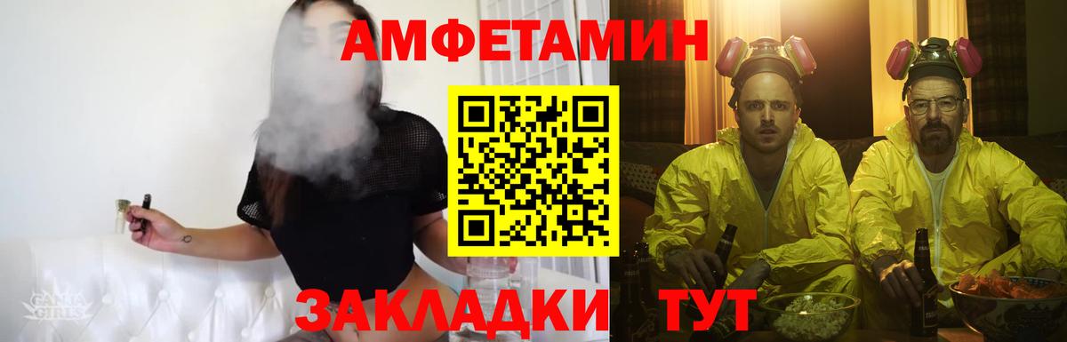 Метамфетамин мет Тольятти
