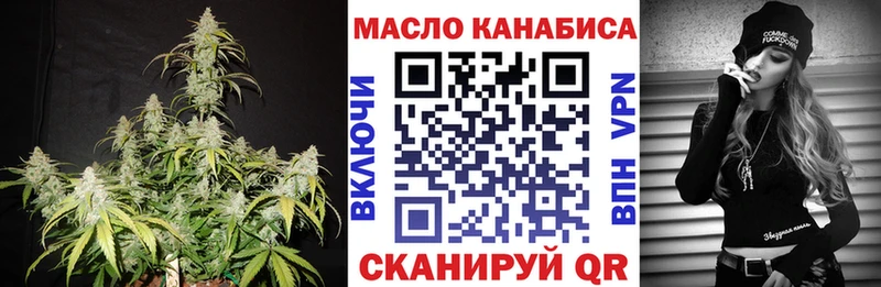 Дистиллят ТГК концентрат  darknet как зайти  Тольятти 