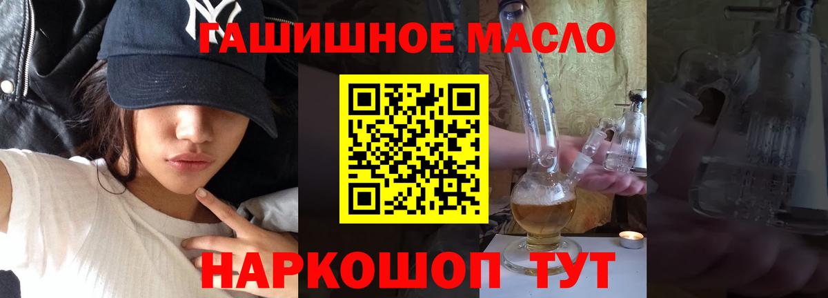 ТГК Wax Тольятти